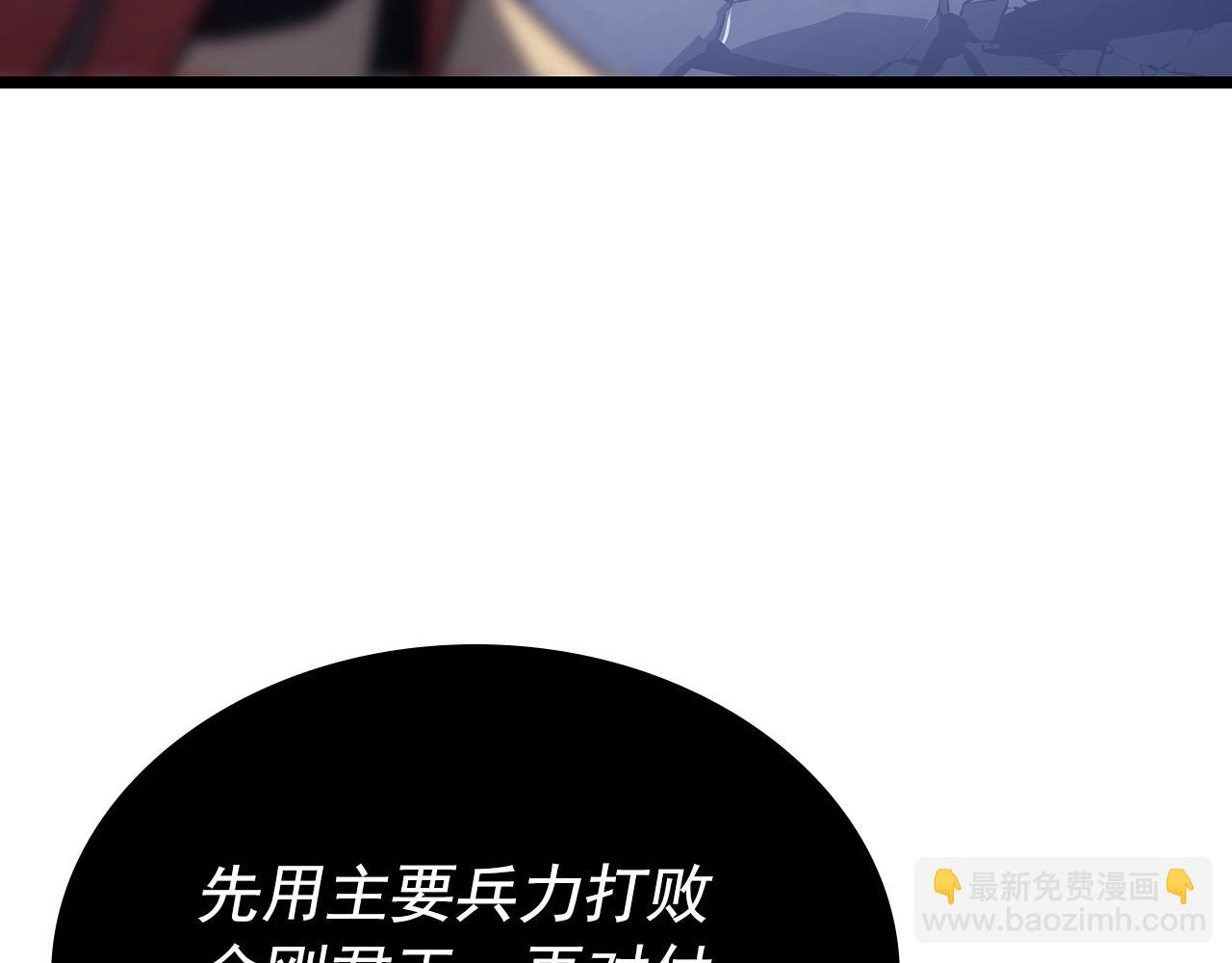 第173话 龙惧134