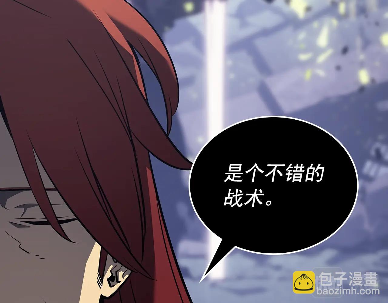 第173话 龙惧137