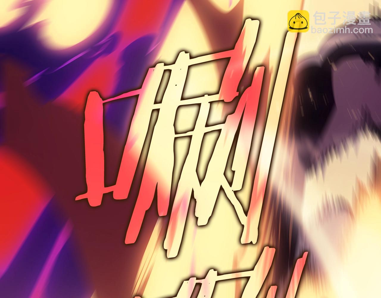 第173话 龙惧14