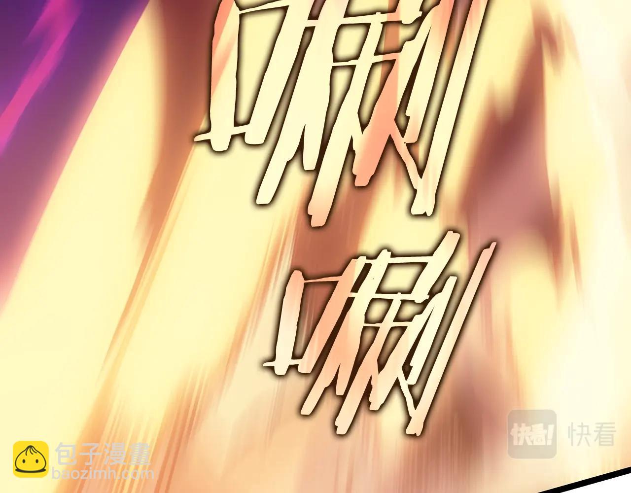 第173话 龙惧15