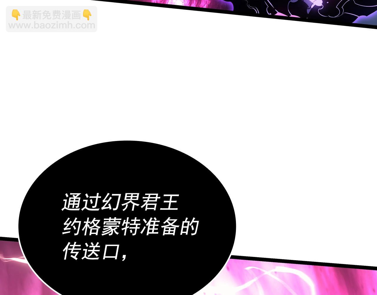 第173话 龙惧152