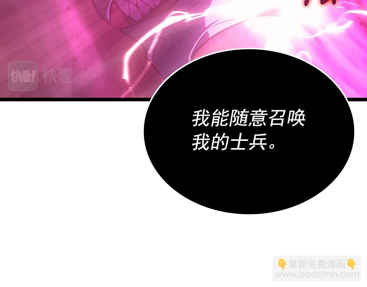 第173话 龙惧155