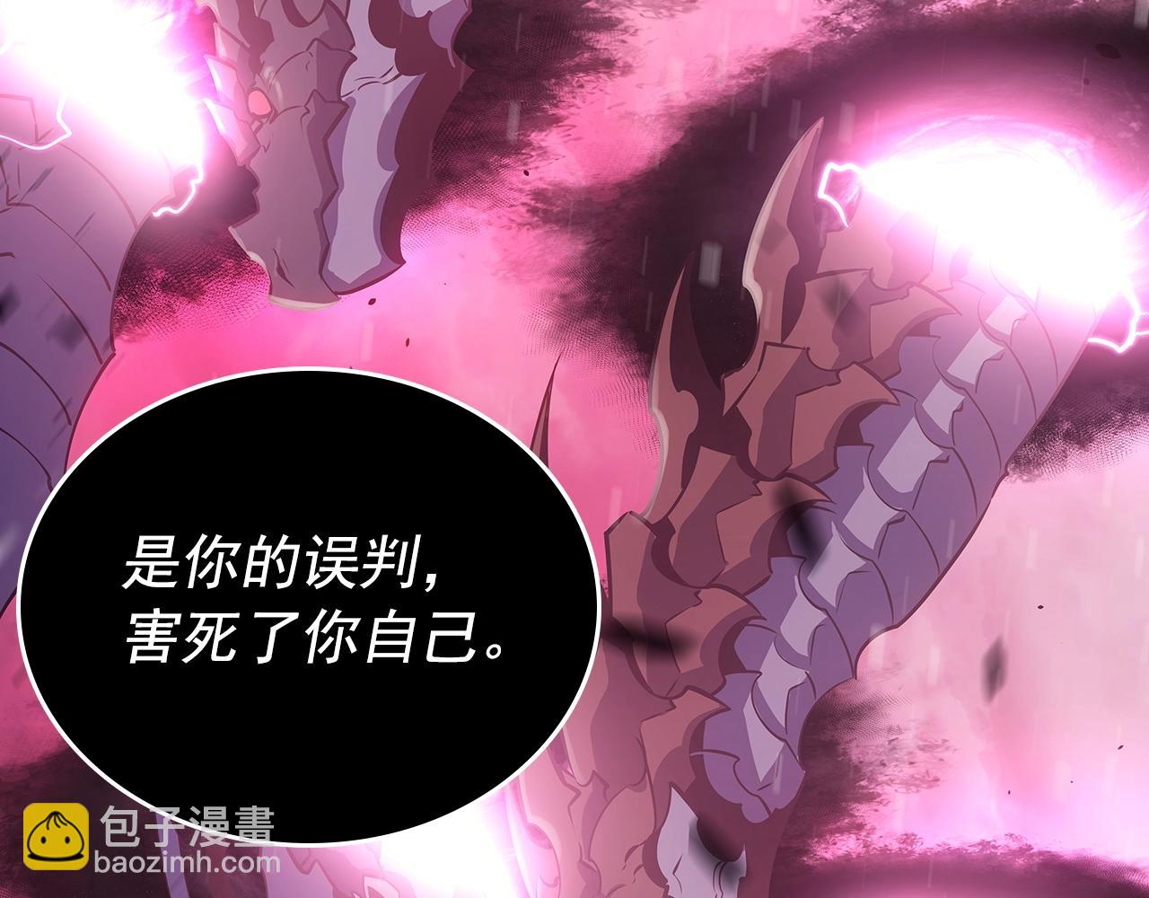 第173话 龙惧163