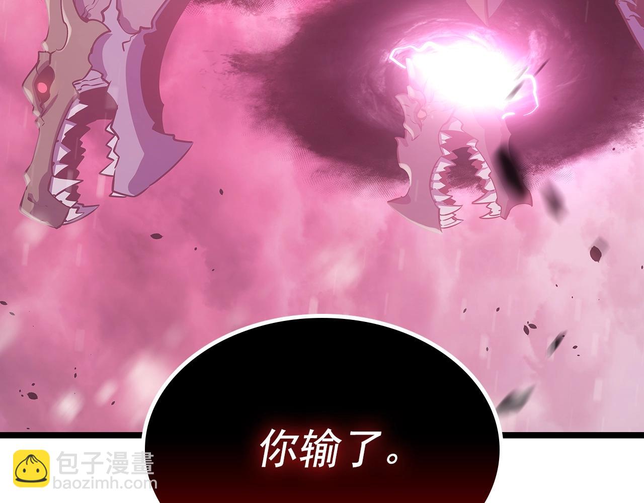 第173话 龙惧165