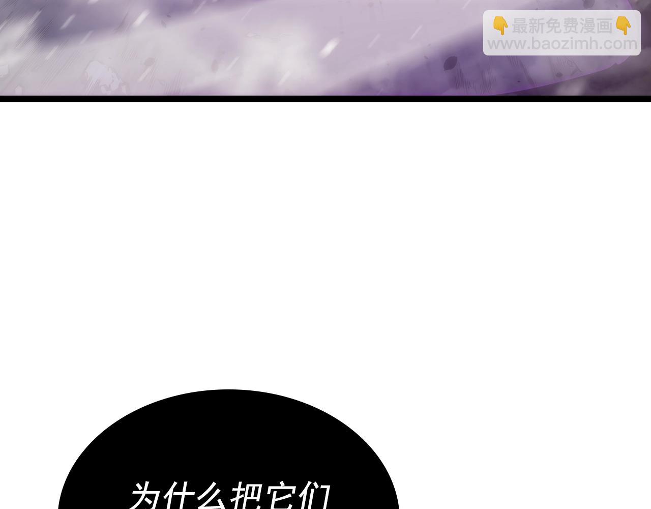 第173话 龙惧171
