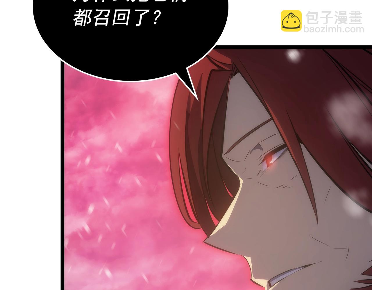 第173话 龙惧172