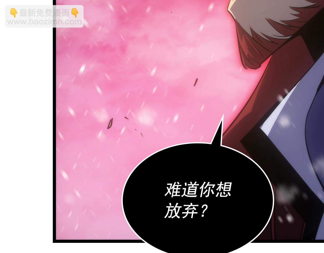 第173话 龙惧173