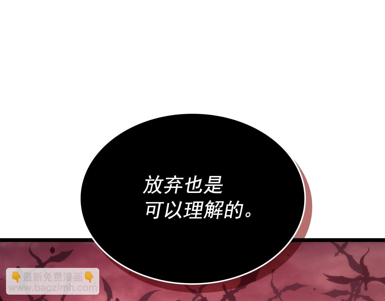 第173话 龙惧181