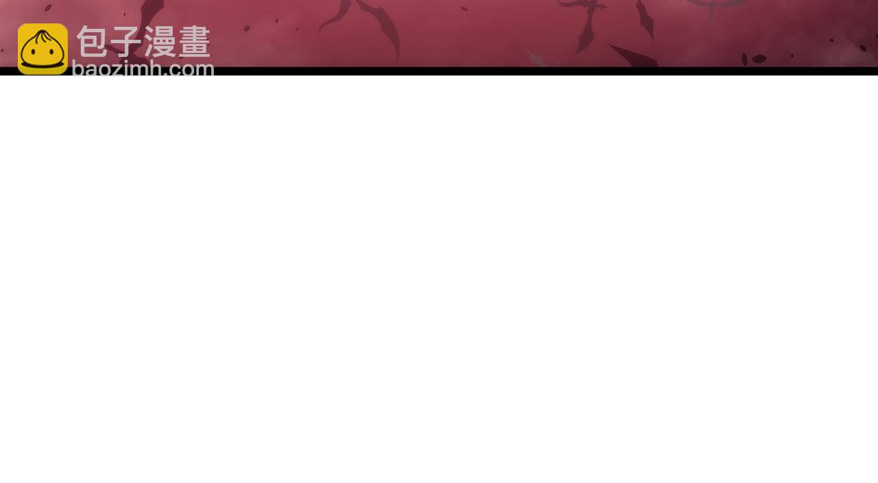 第173话 龙惧187