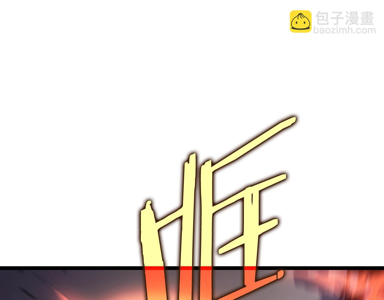 第173话 龙惧20