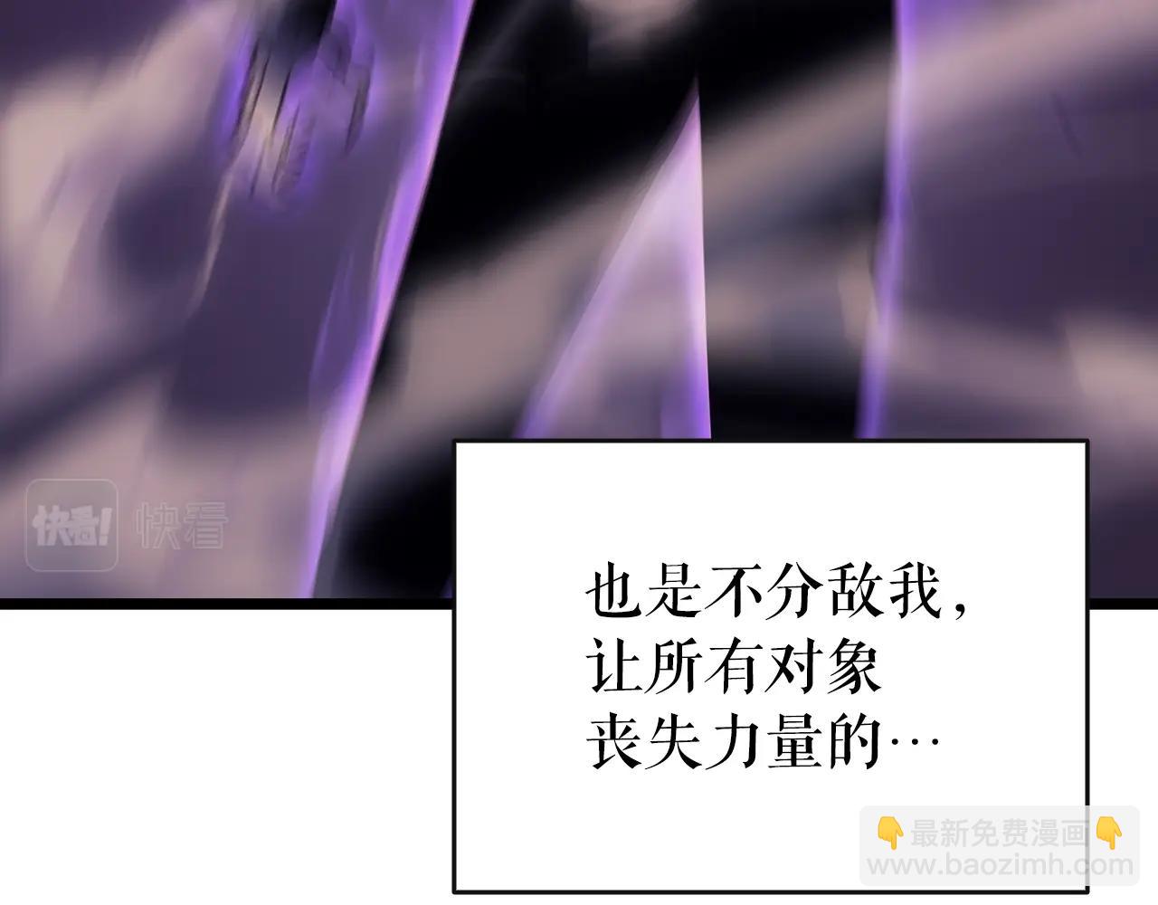 第173话 龙惧200