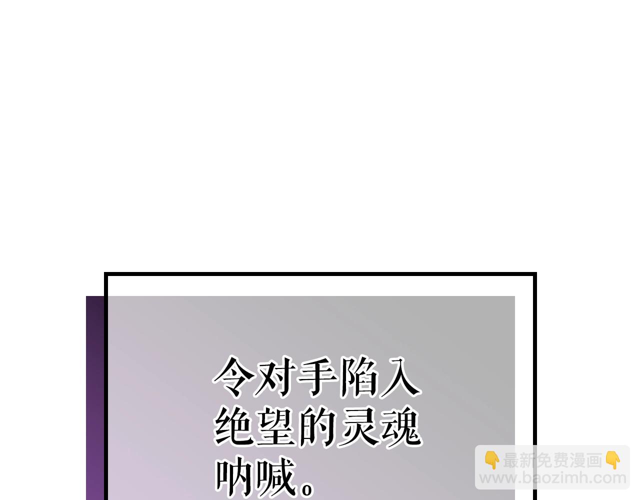 第173话 龙惧202