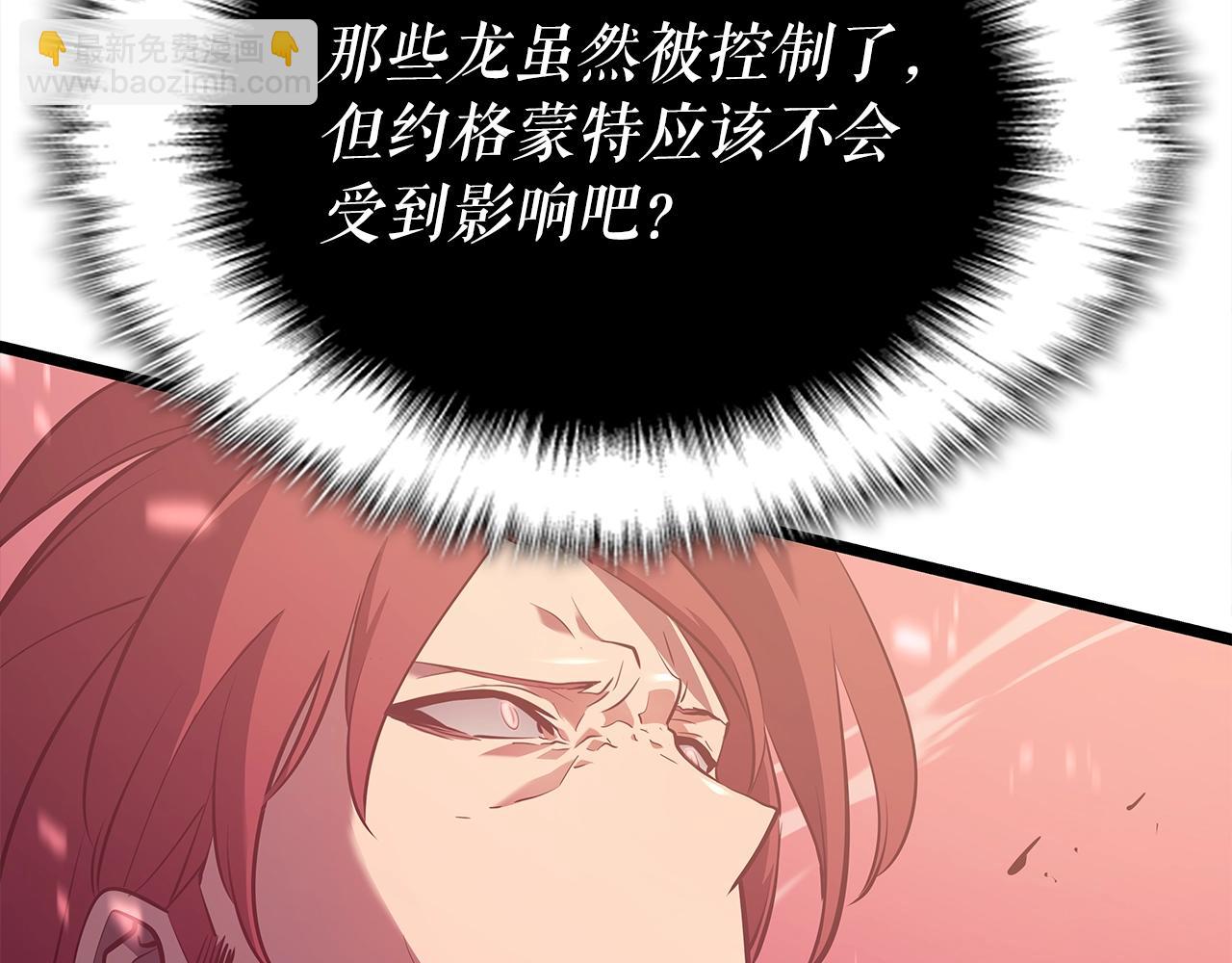 第173话 龙惧225