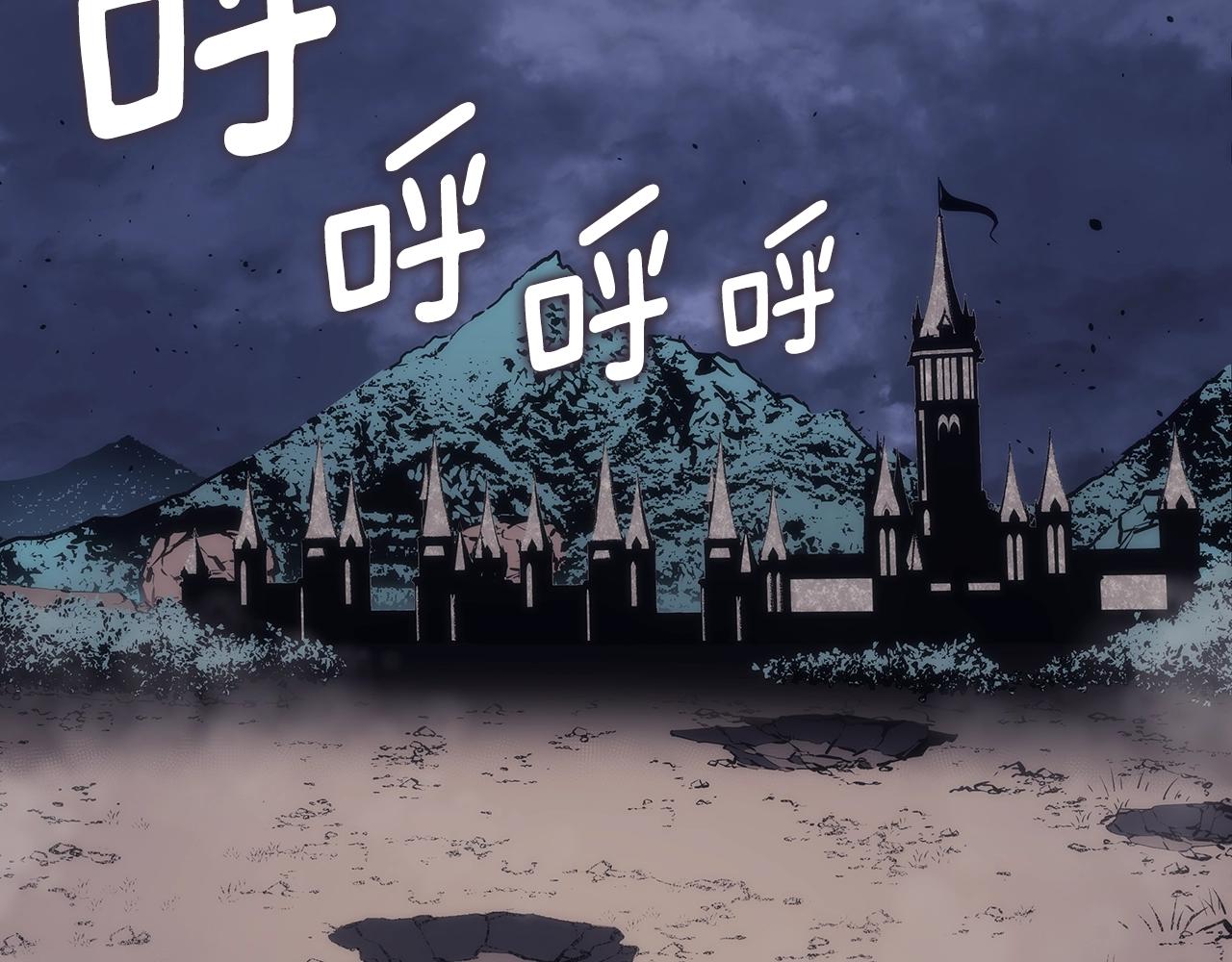 第173话 龙惧238