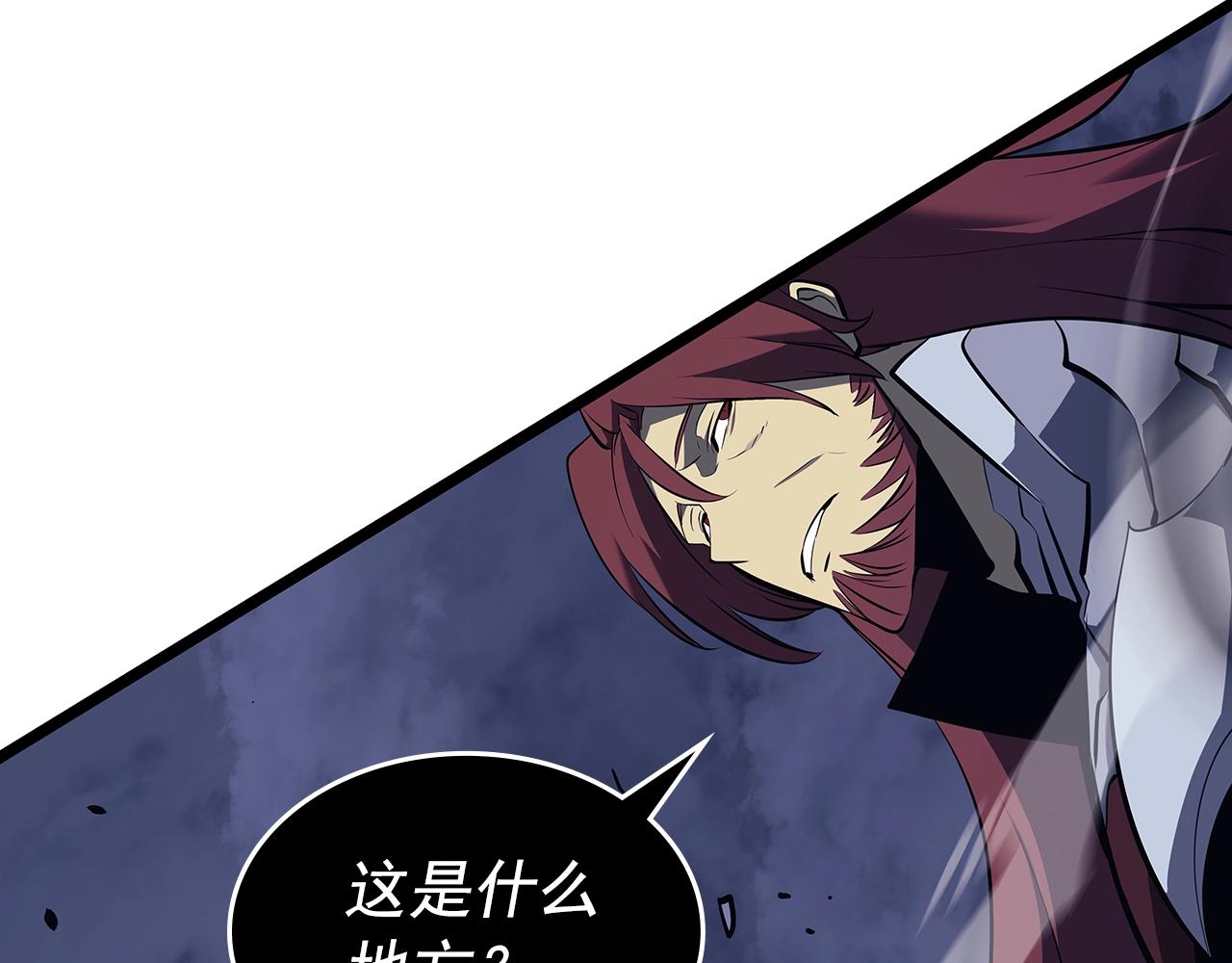 第173话 龙惧243