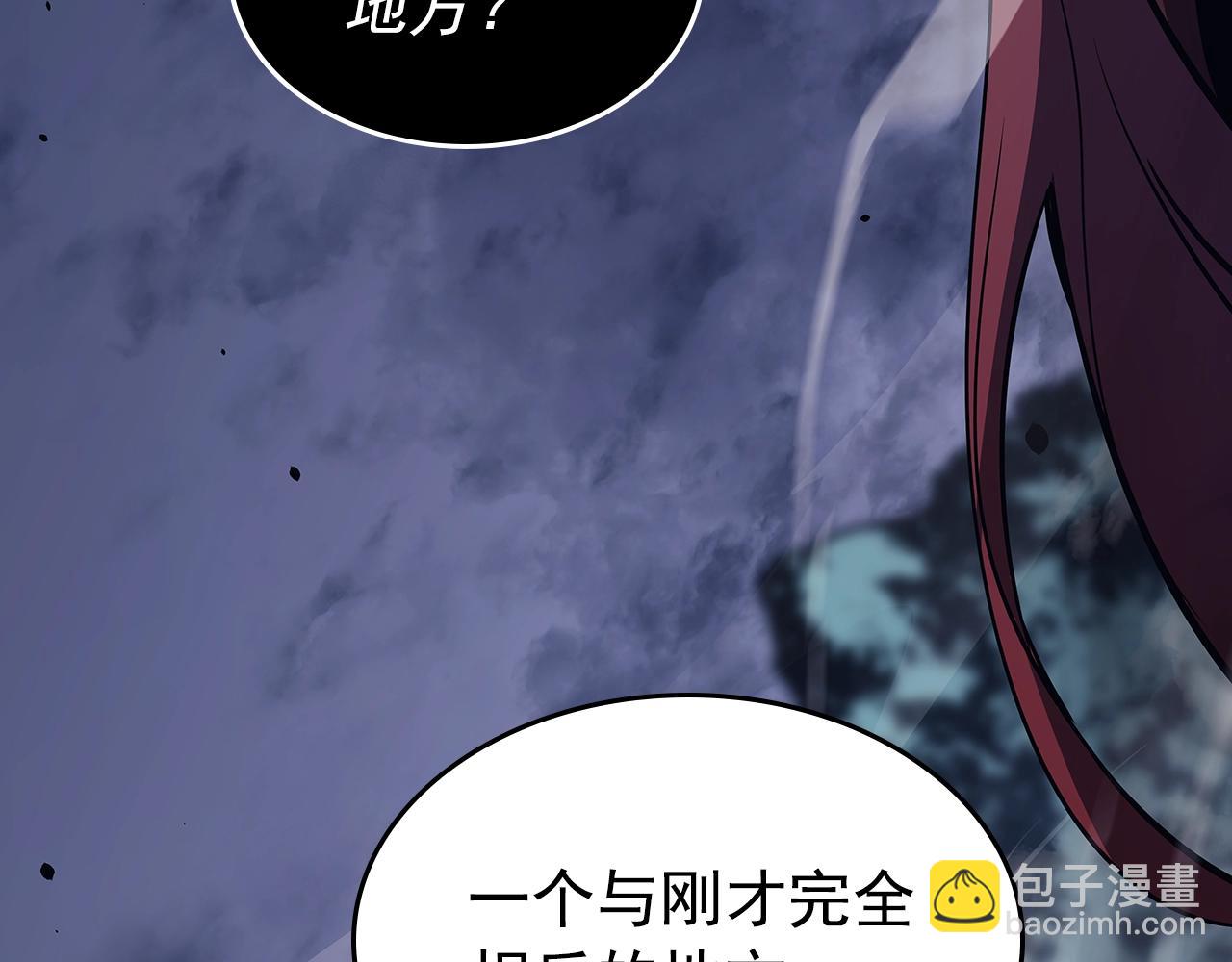 第173话 龙惧244