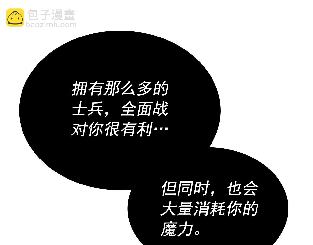 第173话 龙惧247