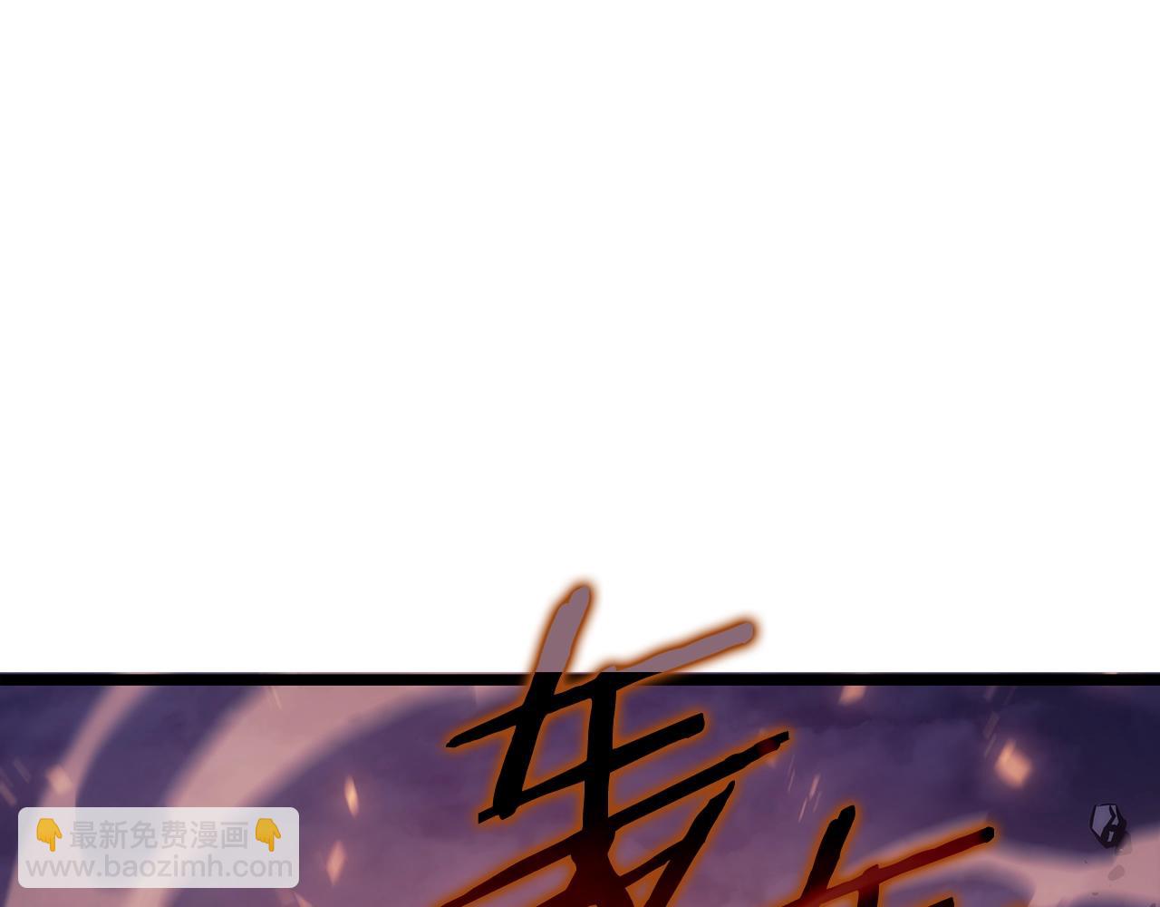 第173话 龙惧25