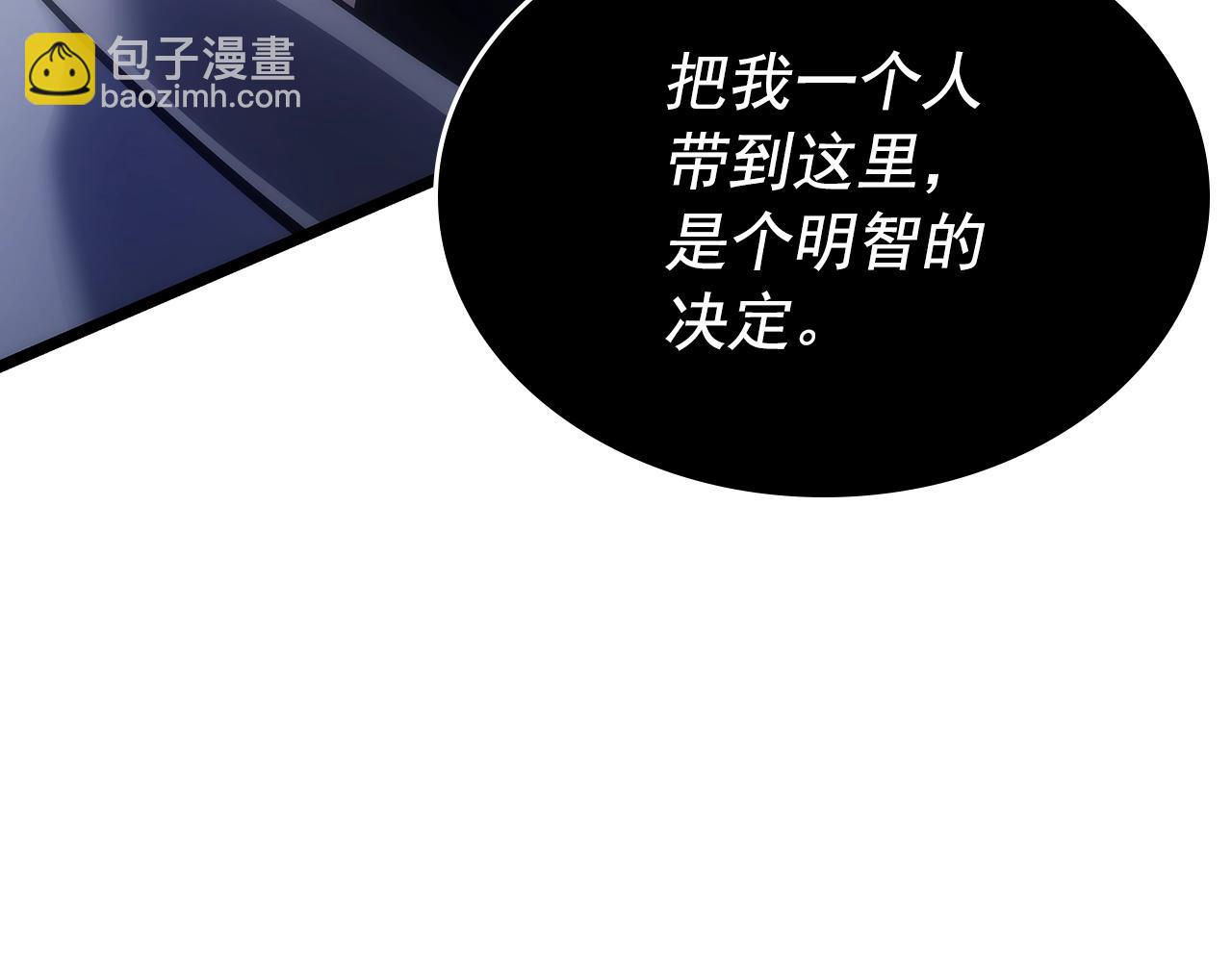 第173话 龙惧250