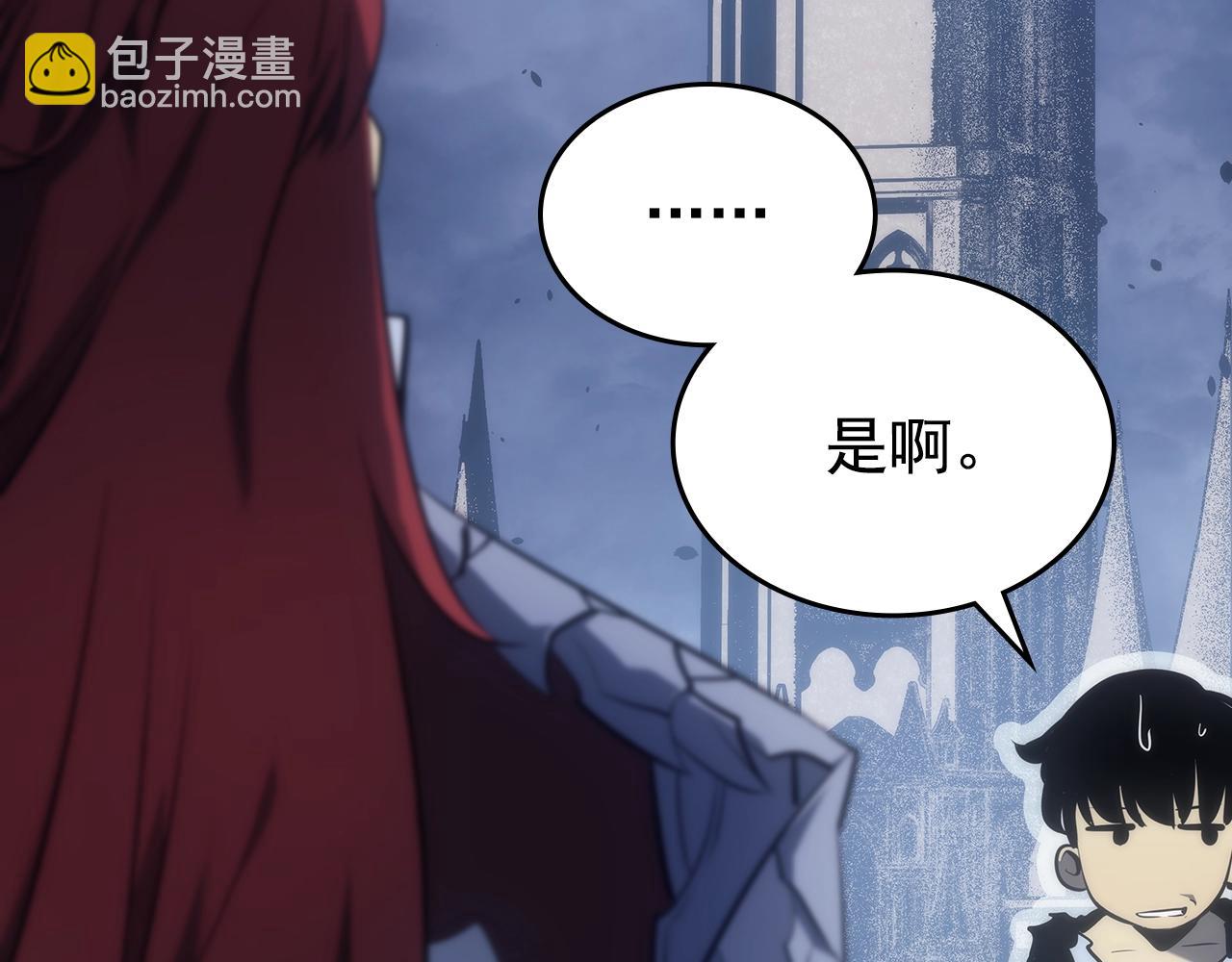第173话 龙惧253
