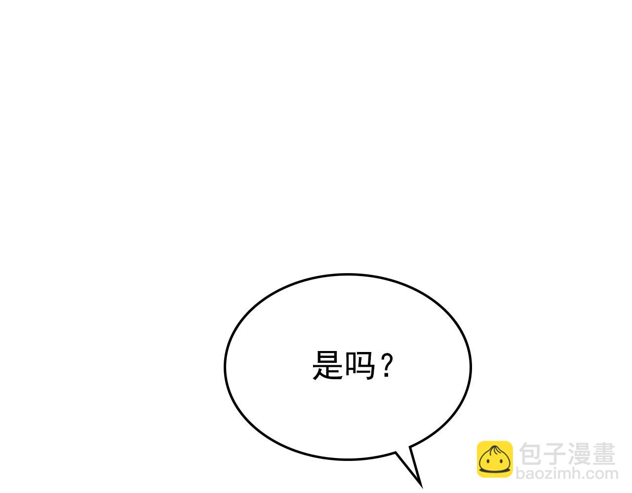 第173话 龙惧255