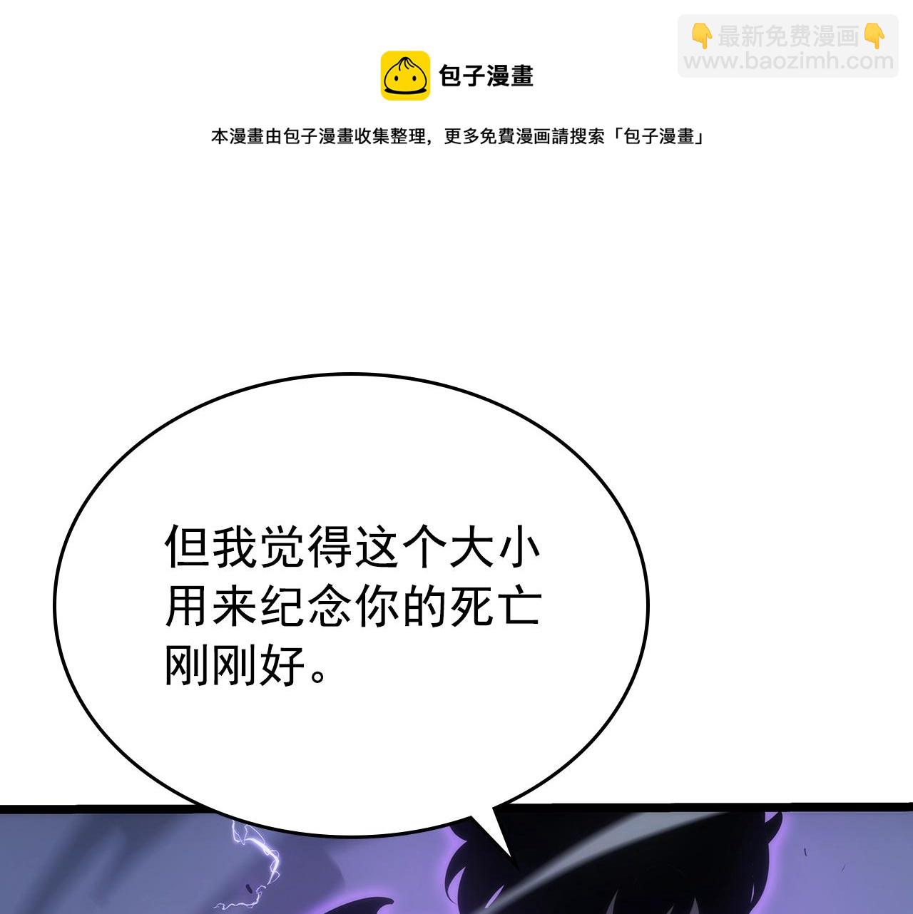 第173话 龙惧257