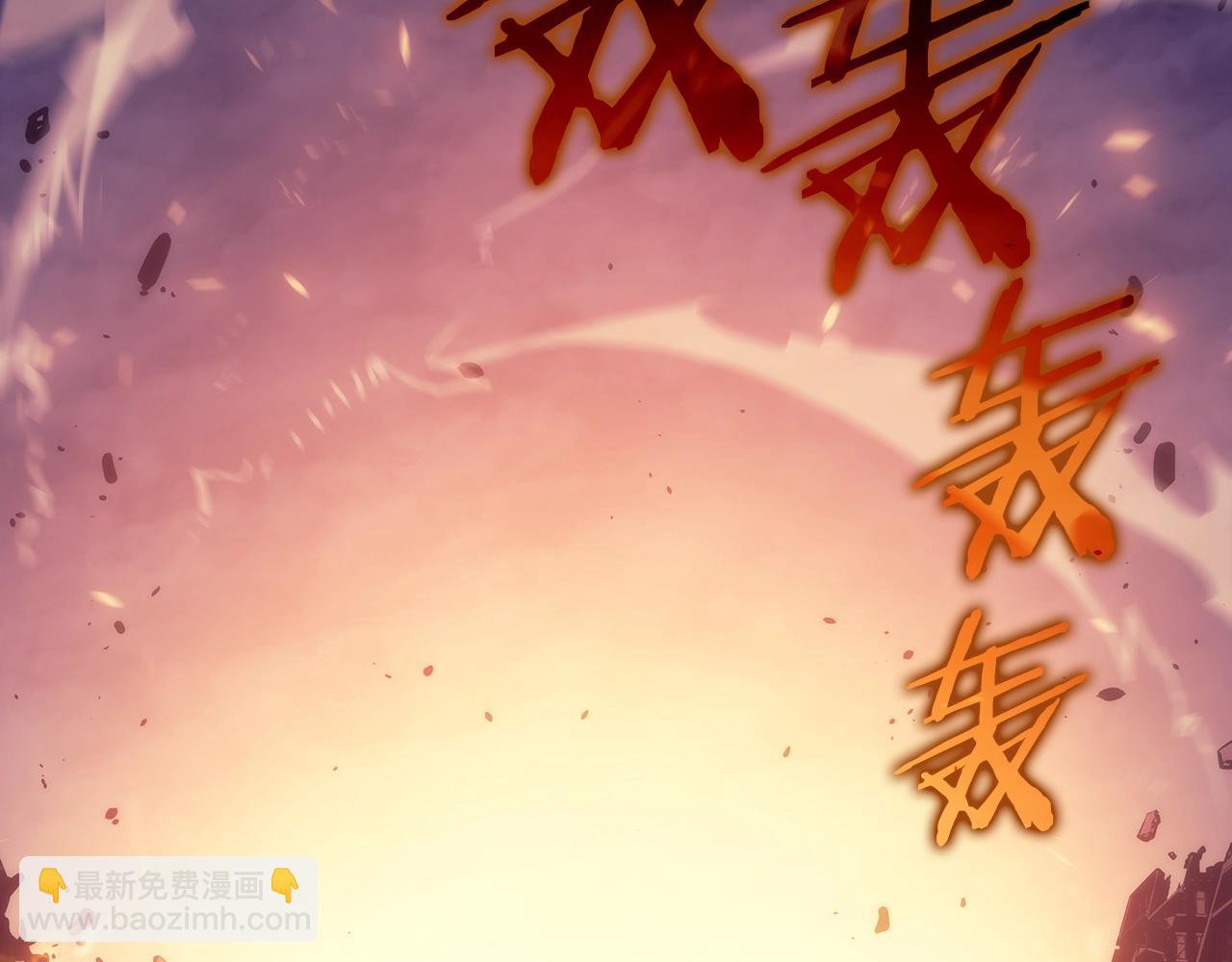 第173话 龙惧26
