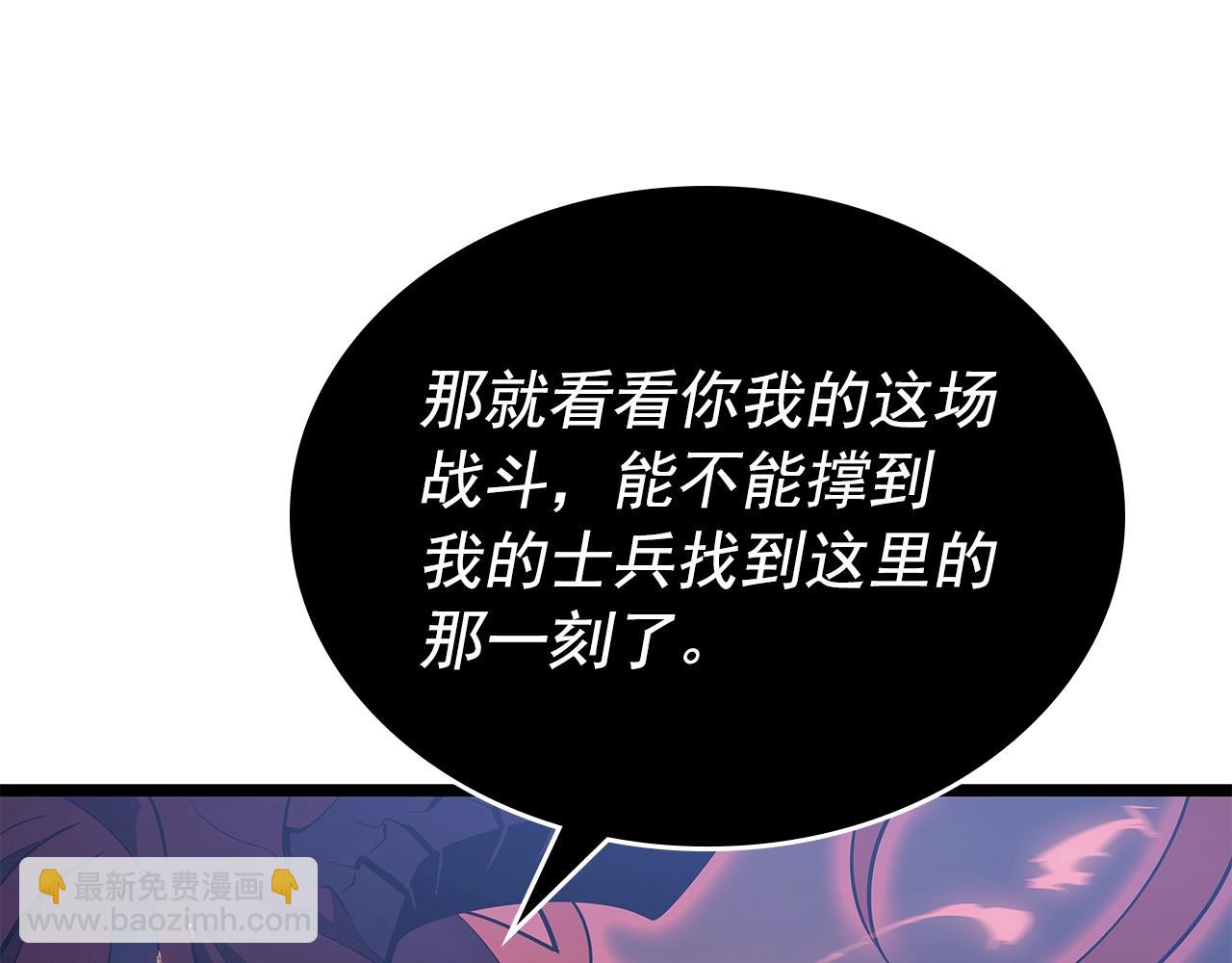 第173话 龙惧266
