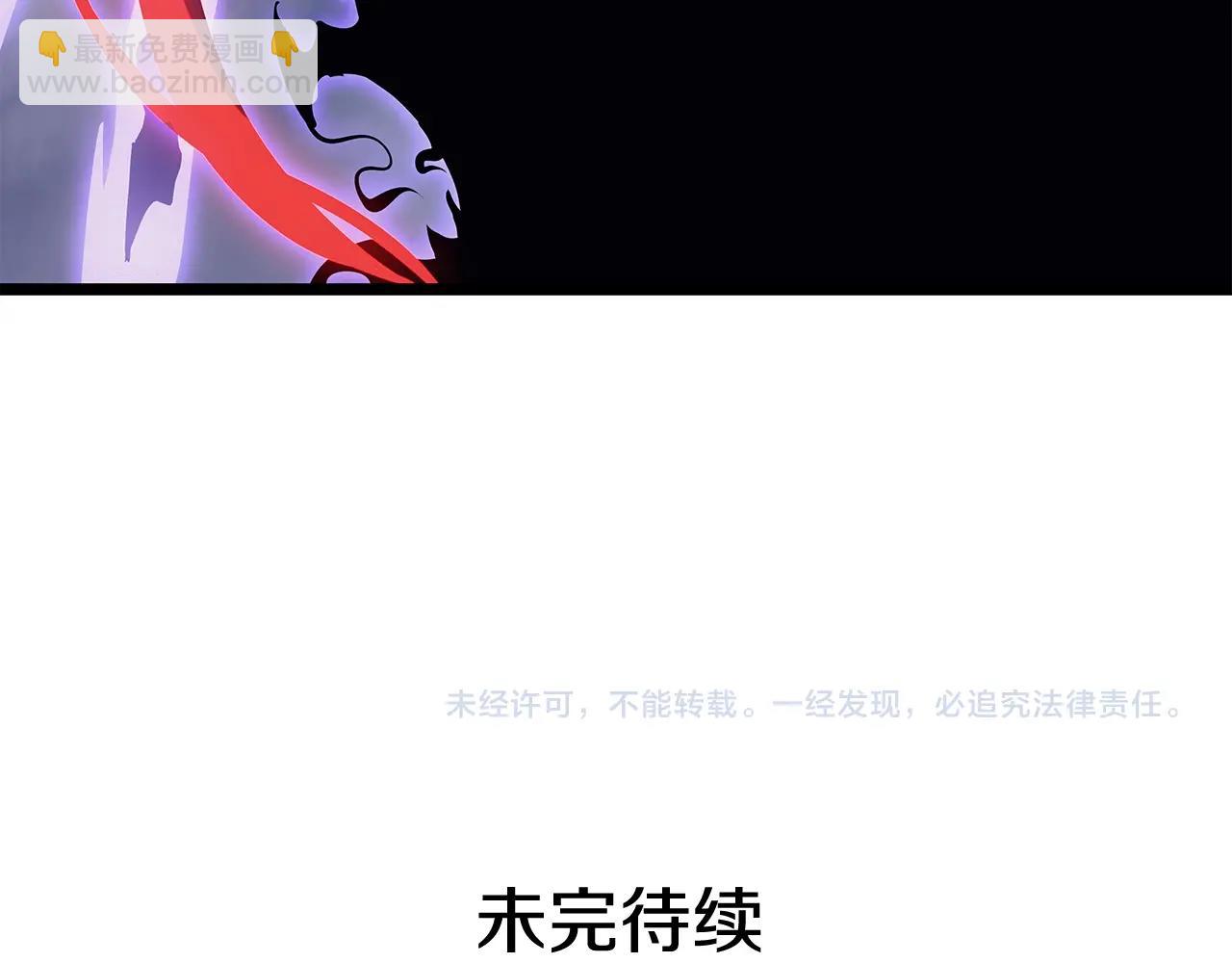 第173话 龙惧279