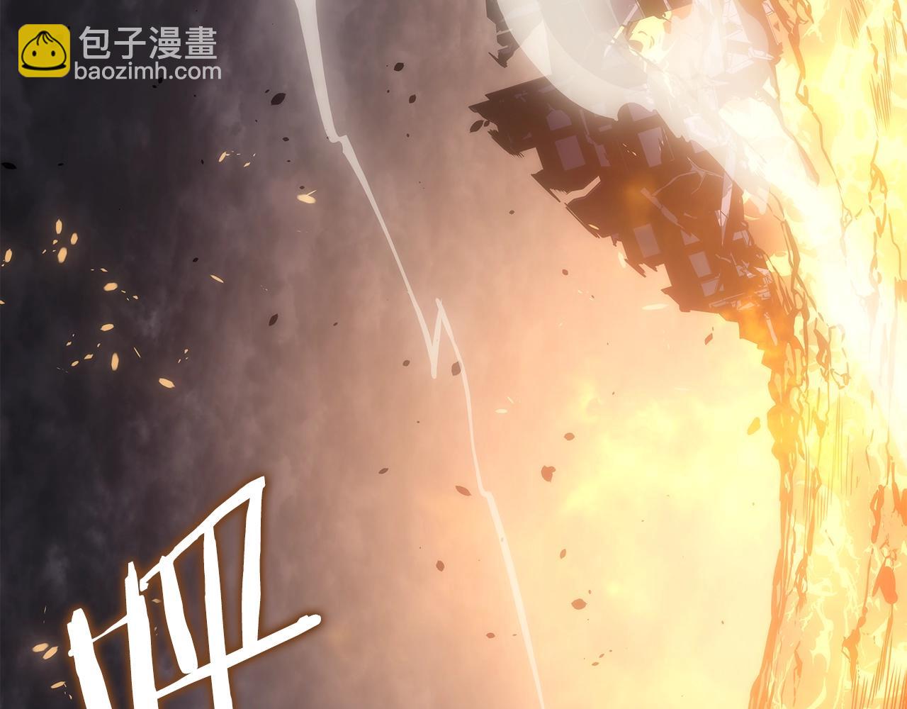 第173话 龙惧30