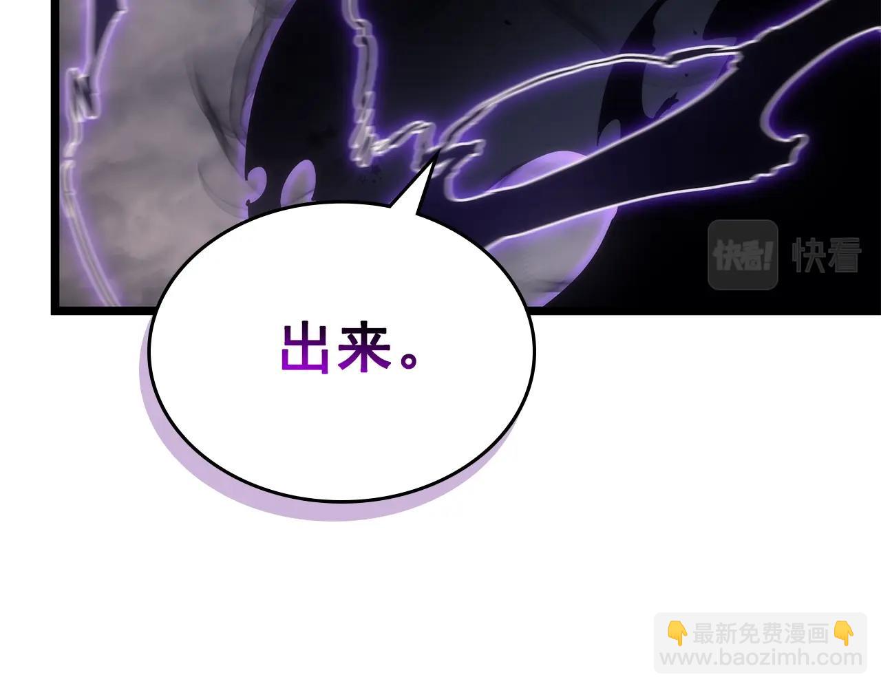 第173话 龙惧42