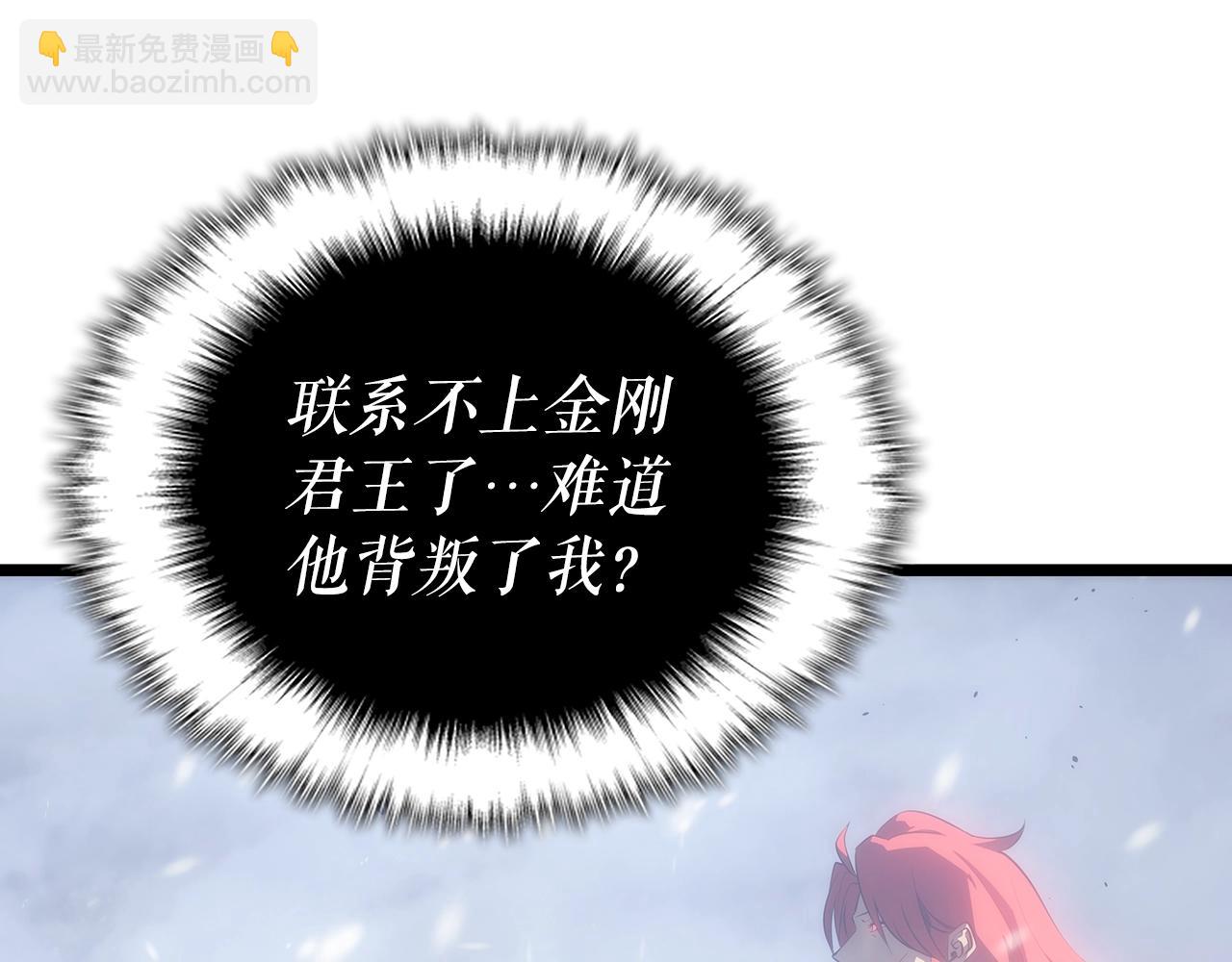 第173话 龙惧5