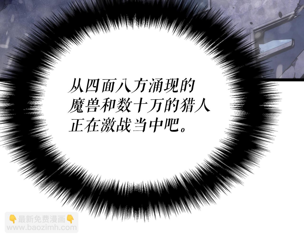 第173话 龙惧71