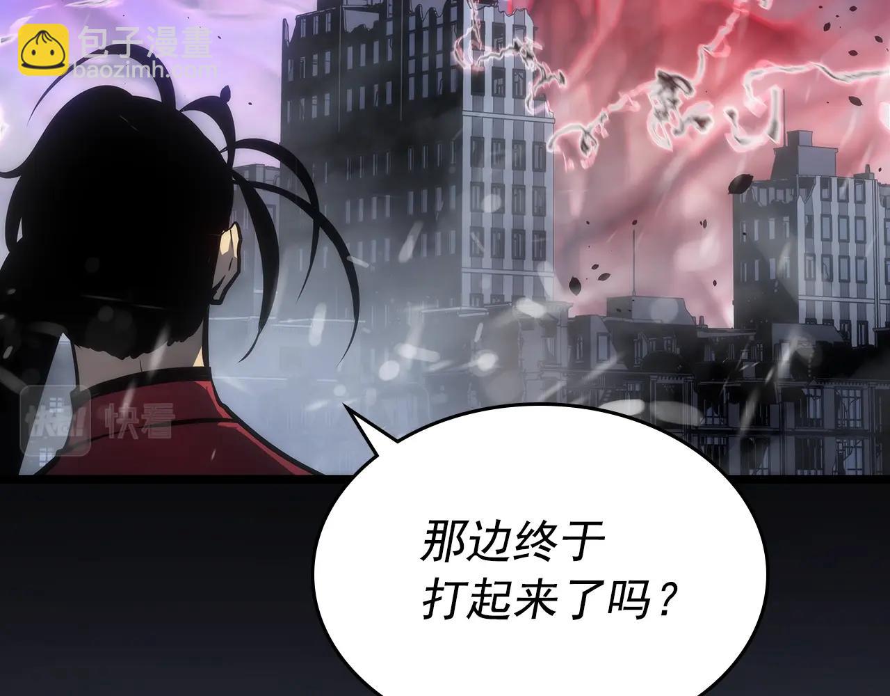第173话 龙惧74