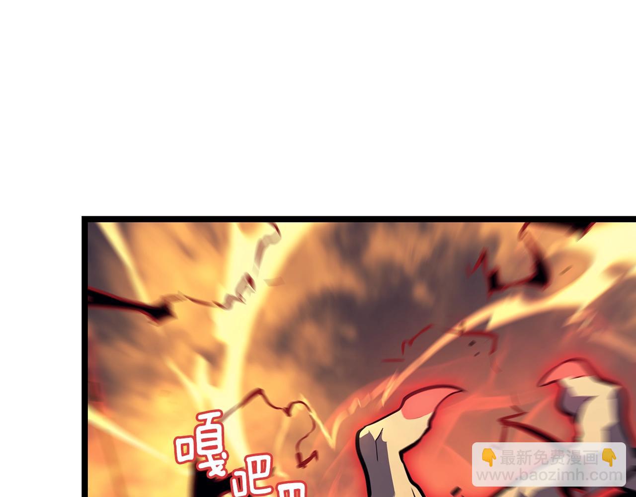 第173话 龙惧77