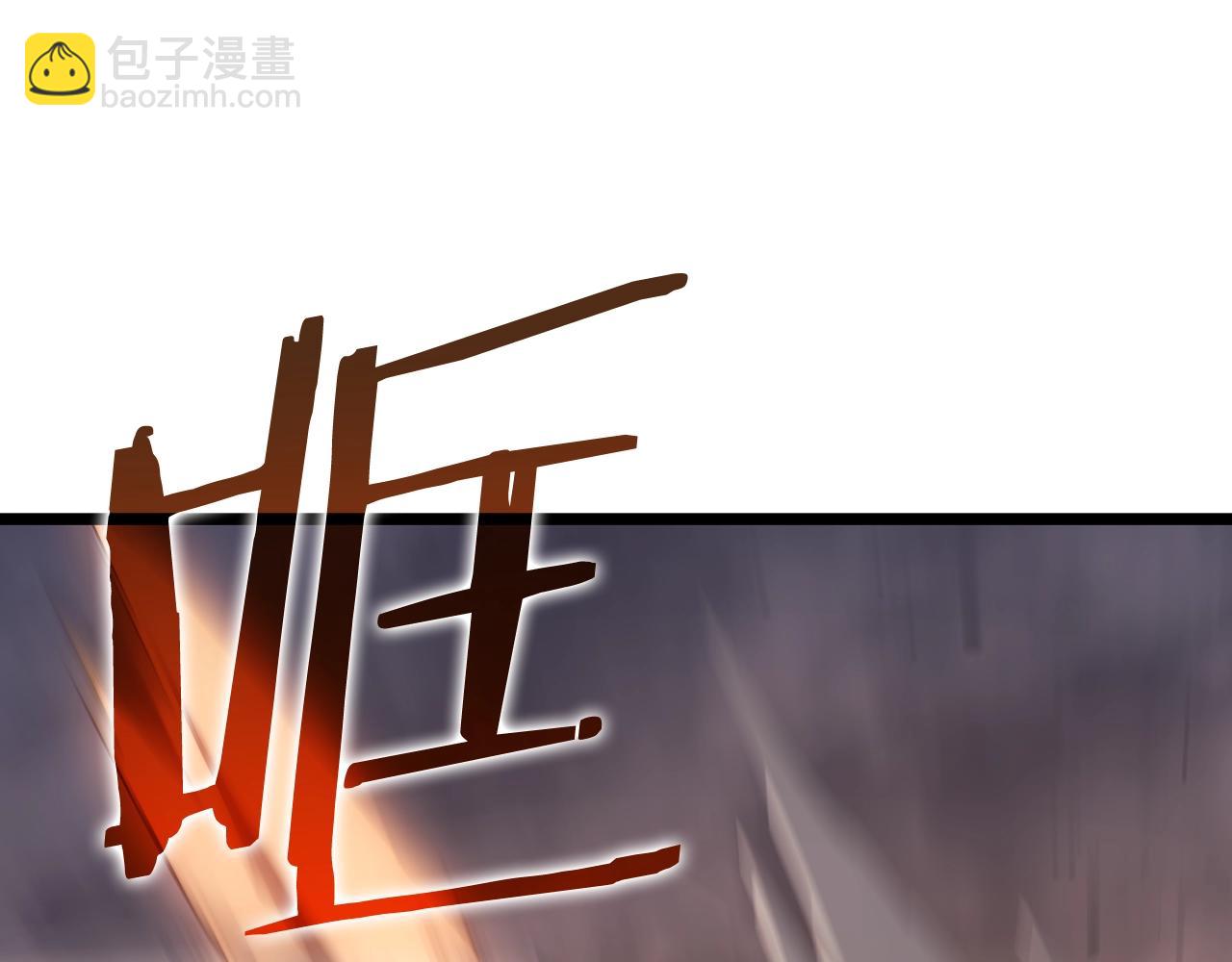 第173话 龙惧83