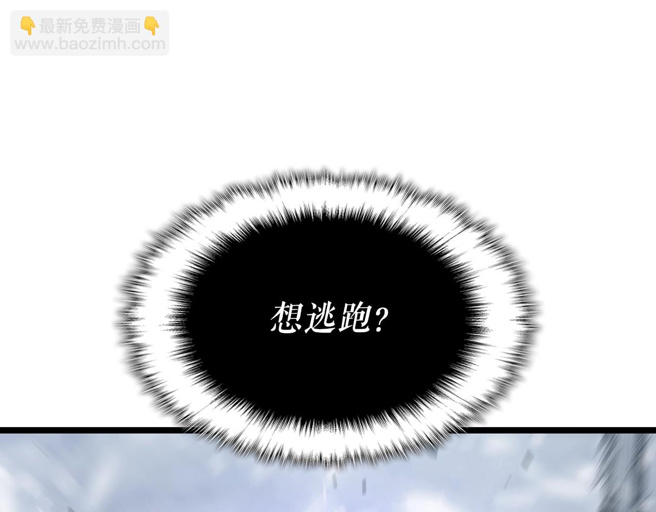 第173话 龙惧99