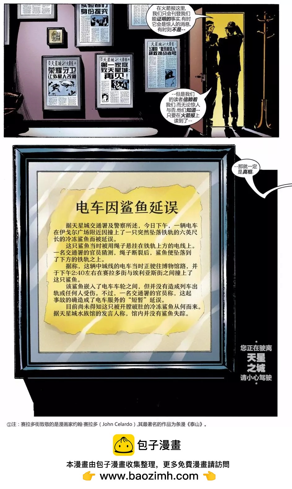 第02卷23