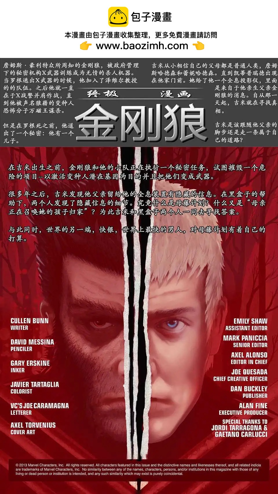 第02卷1