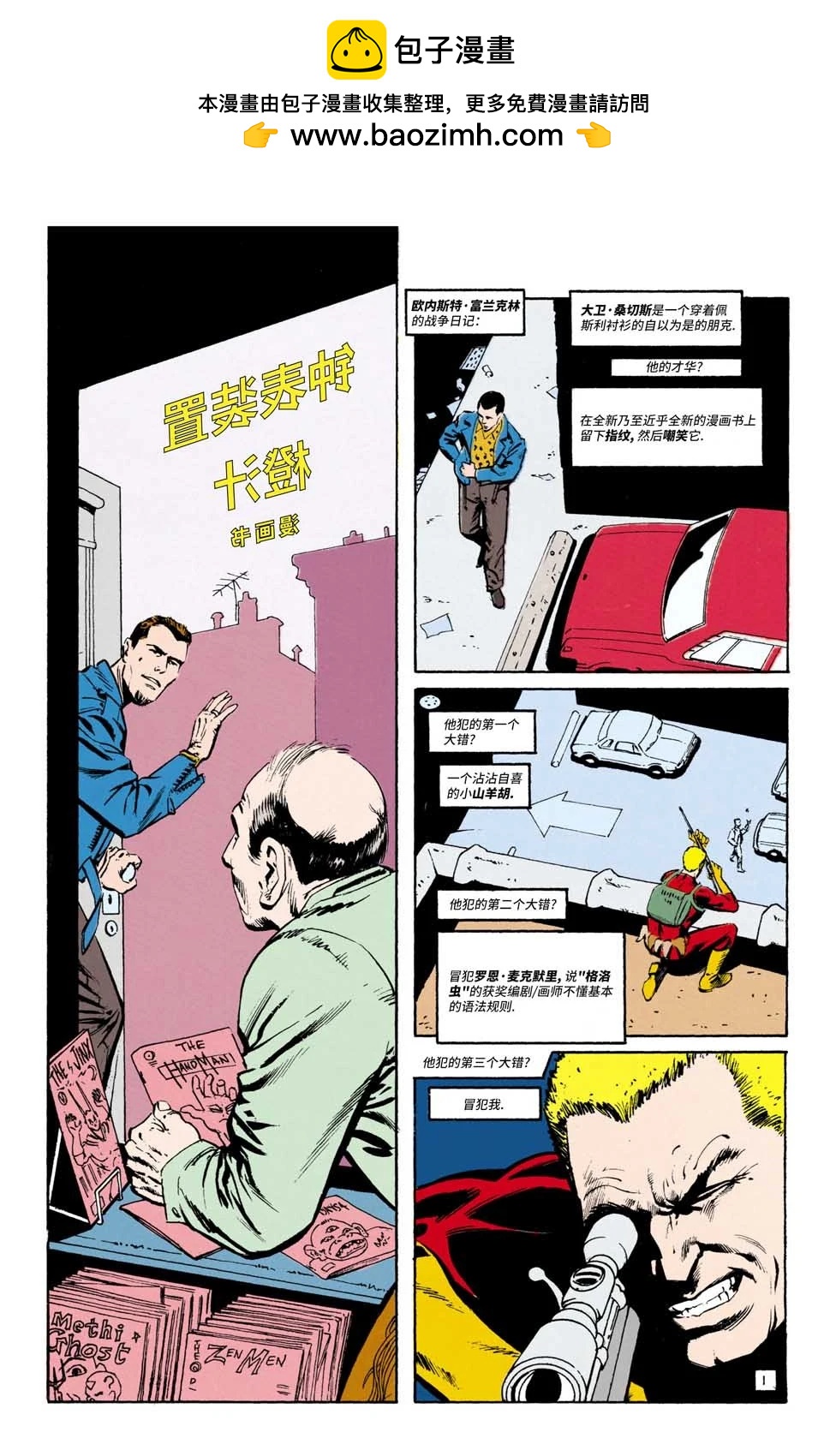 第45卷1