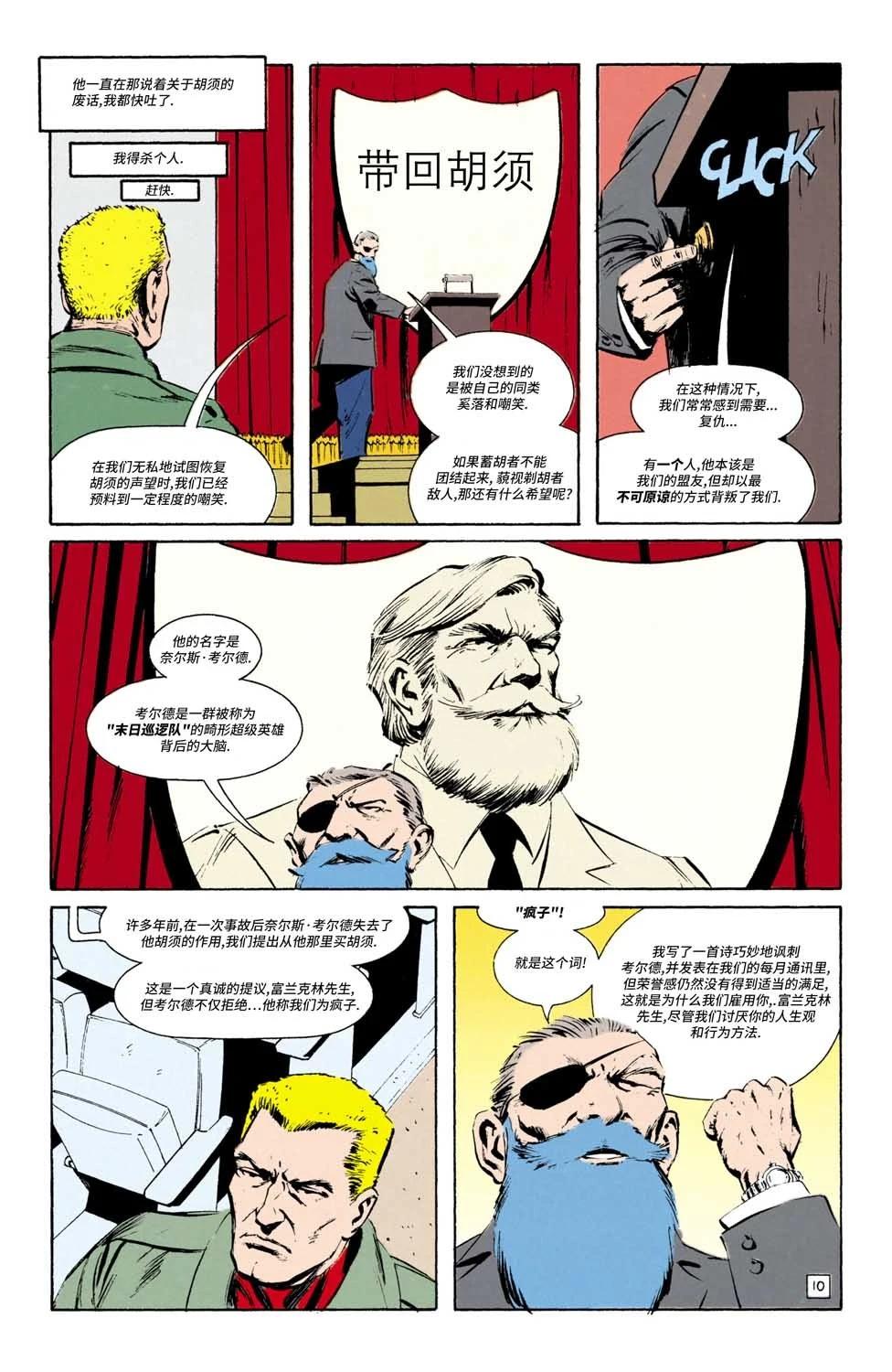 第45卷10
