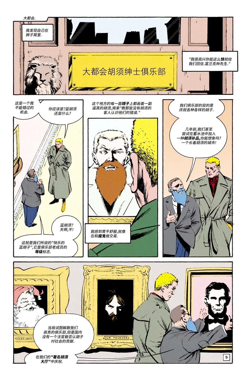 第45卷9