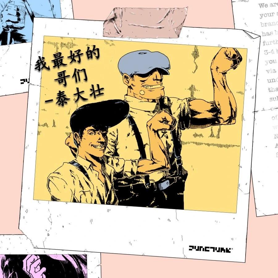 三周年0