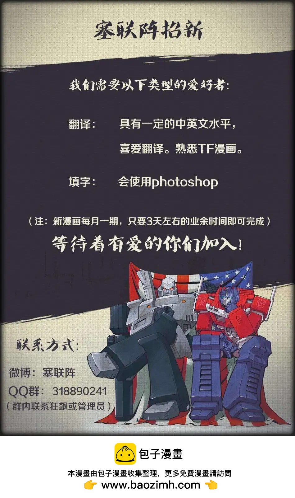 第03卷24