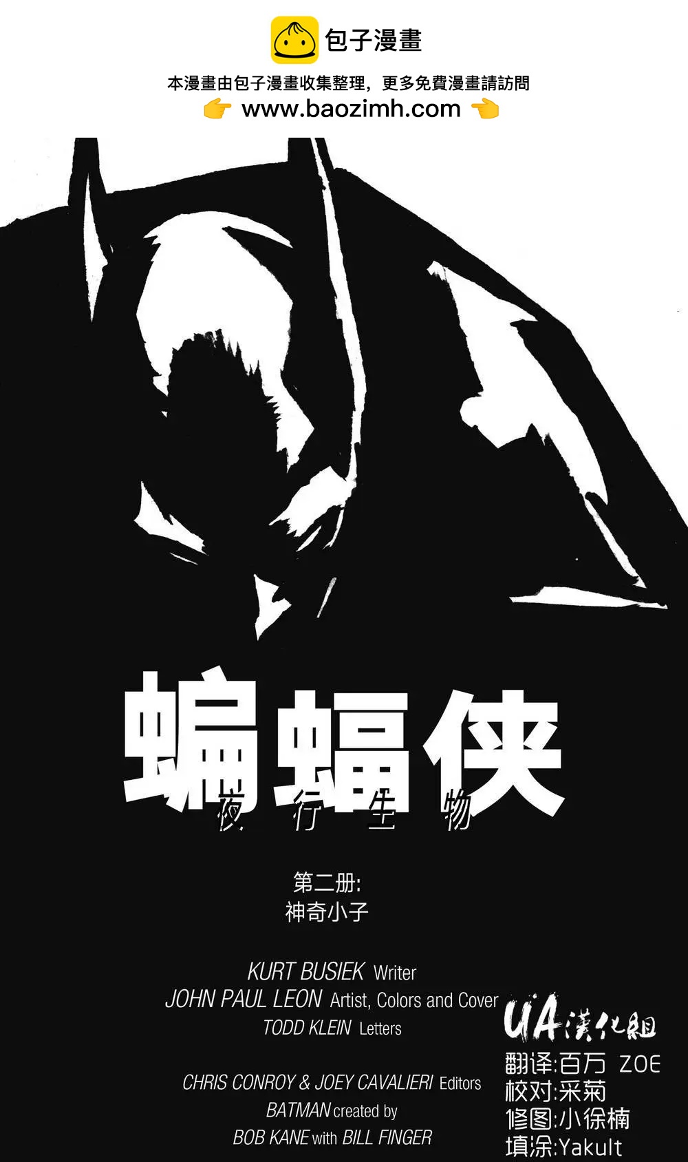 第02卷1