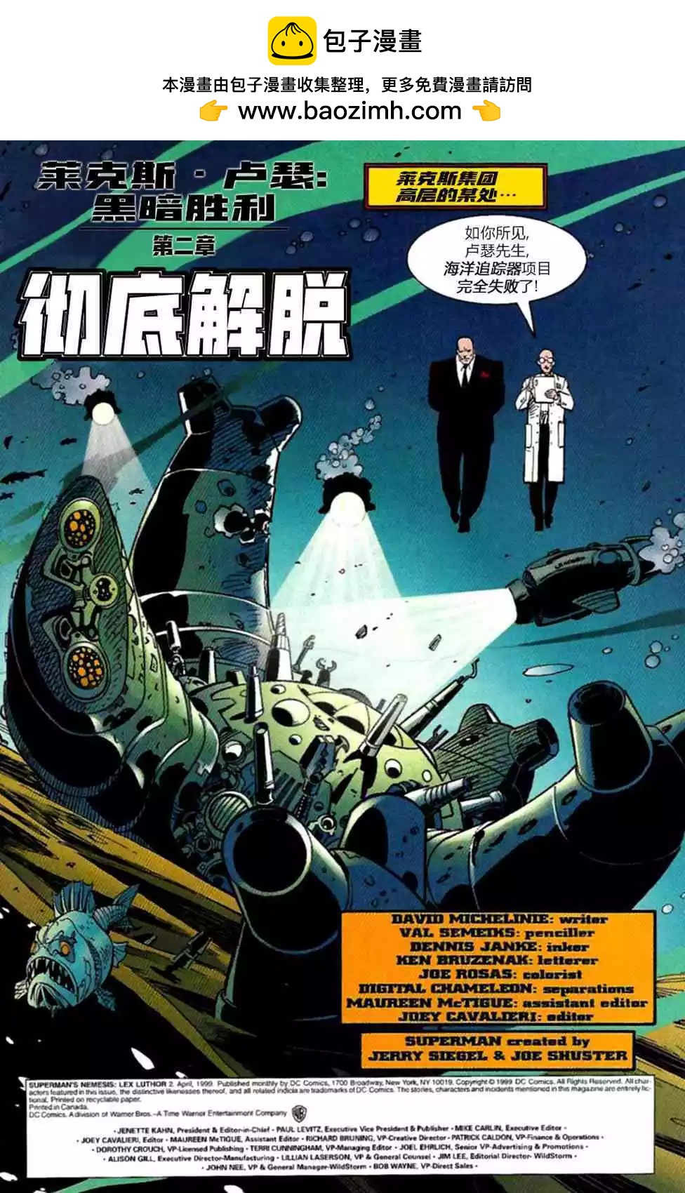第02卷1