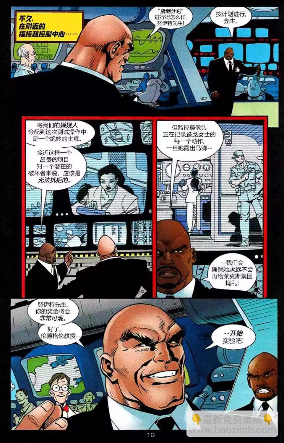 第02卷10