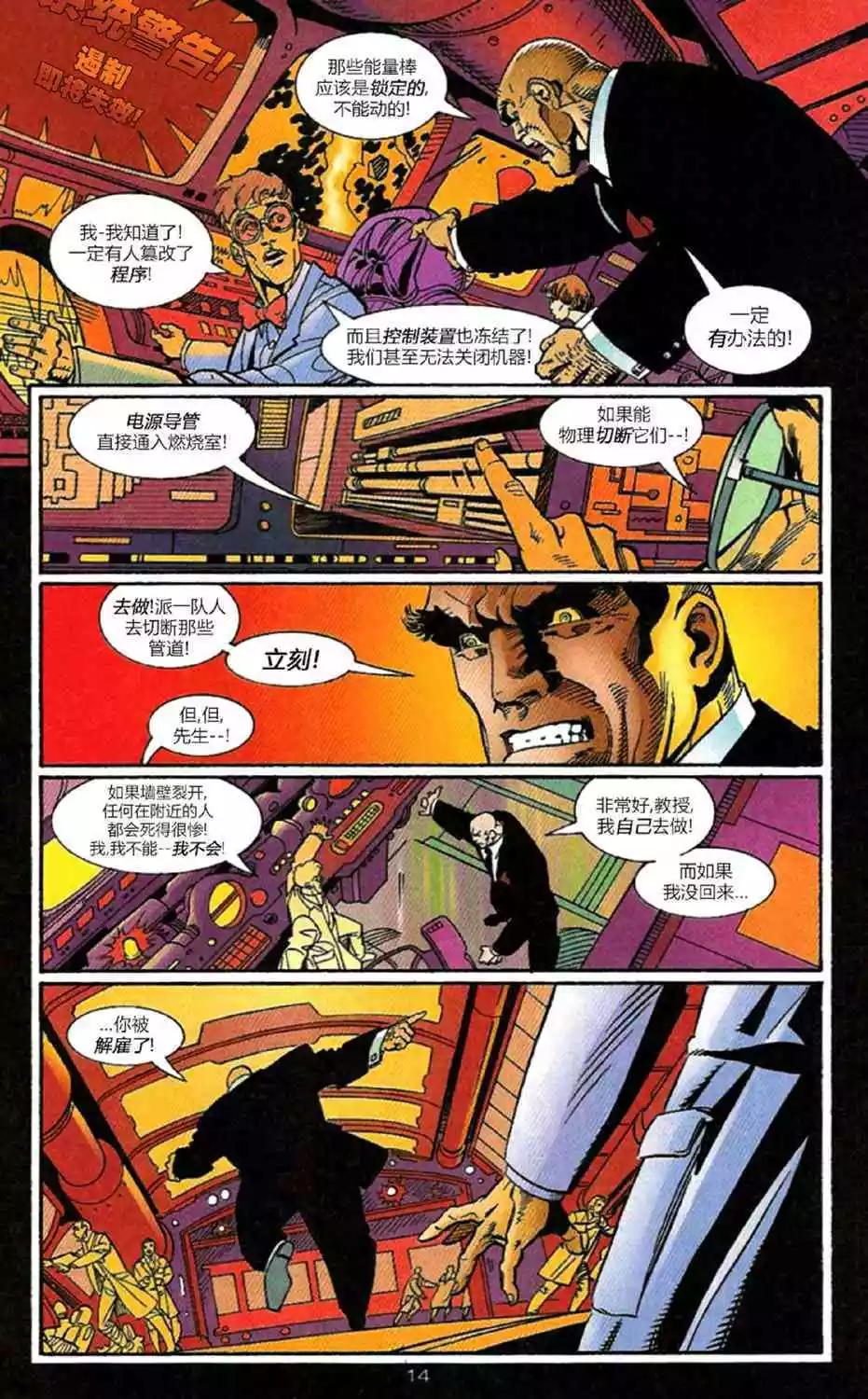 第02卷14