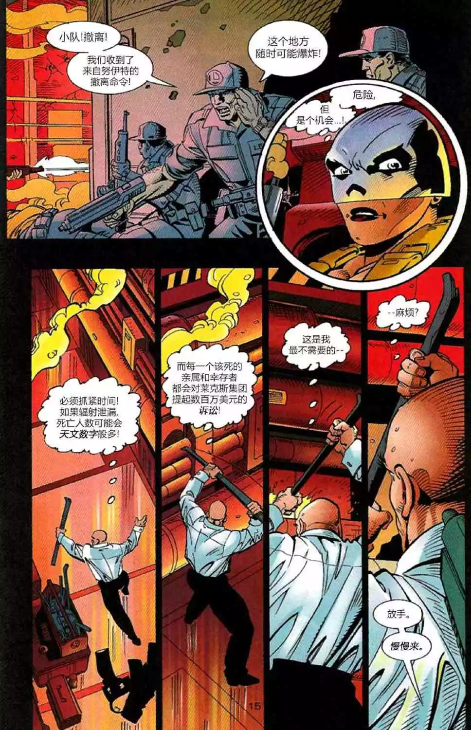 第02卷15