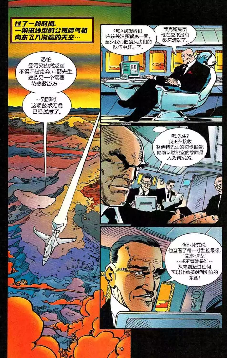 第02卷19